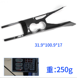 Carbon Fiber Gear Shift Panel/Gear Shift Panel with Handbrake for Ford New Mustang Cyber