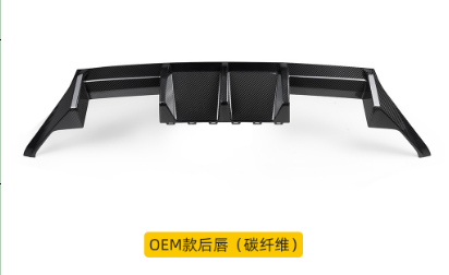 Carbon Fiber Rear Diffusers for BMW G87 M2