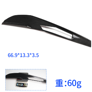 Carbon Fiber Center Console Display Rear Trim - Integrated Screen Style for Ford New Mustang