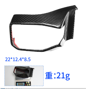 Carbon Fiber Left Side Vent Frame for Ford New Mustang